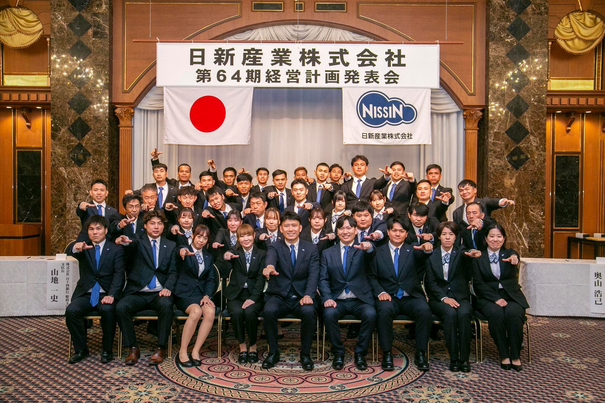 活動歴および当時の関連ビジュアル記録