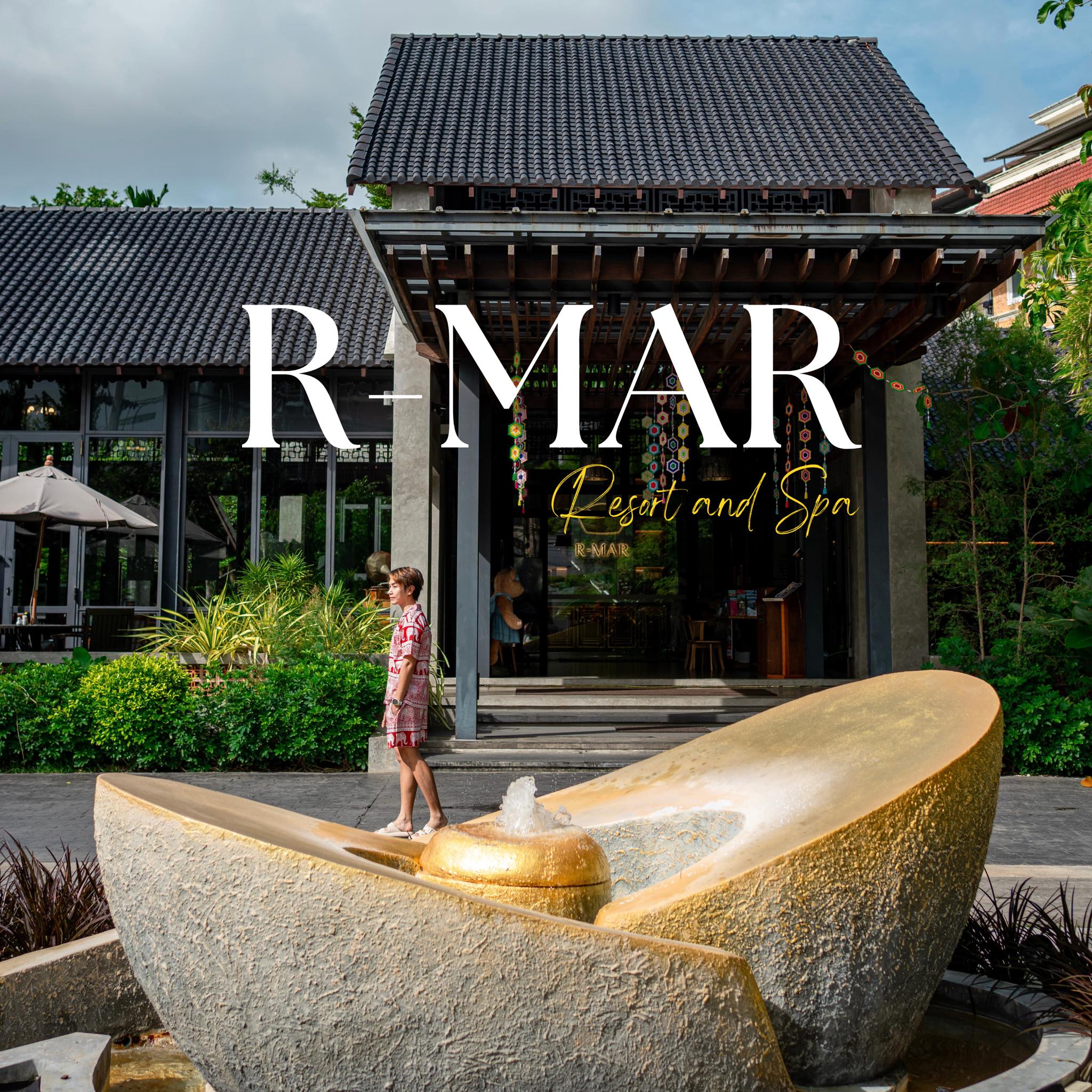 ตามหนุ่ม MIT ไปพัก R-Mar... - Phuket Lifestyle | Facebook