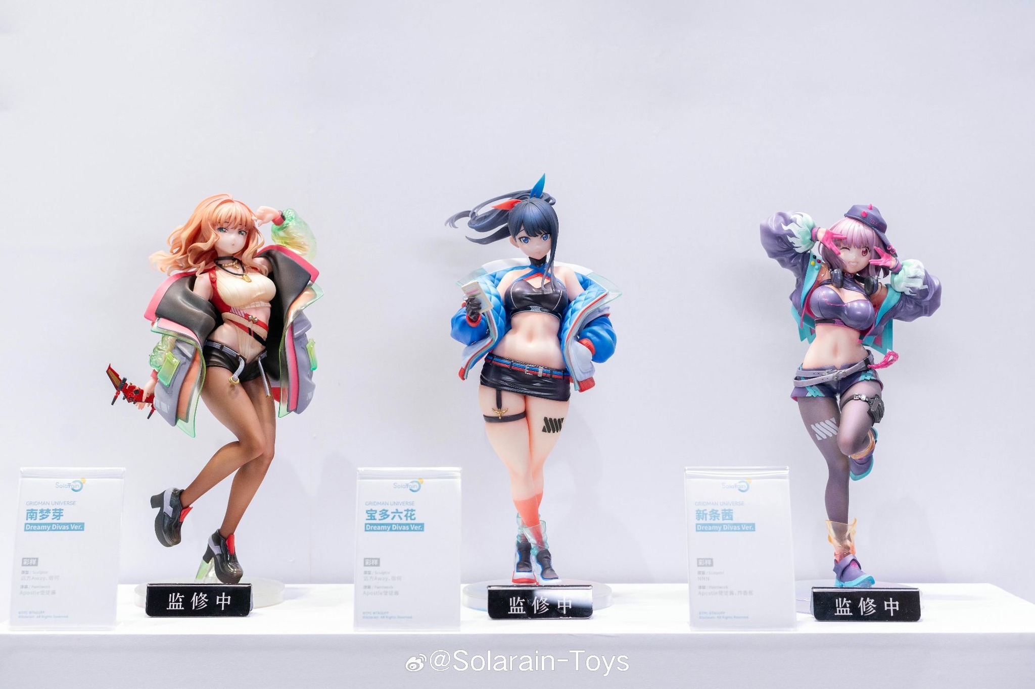 News #Figure #Solarain #GRIDMANUNIVERSE] Solarain - 1/7 Dreamy