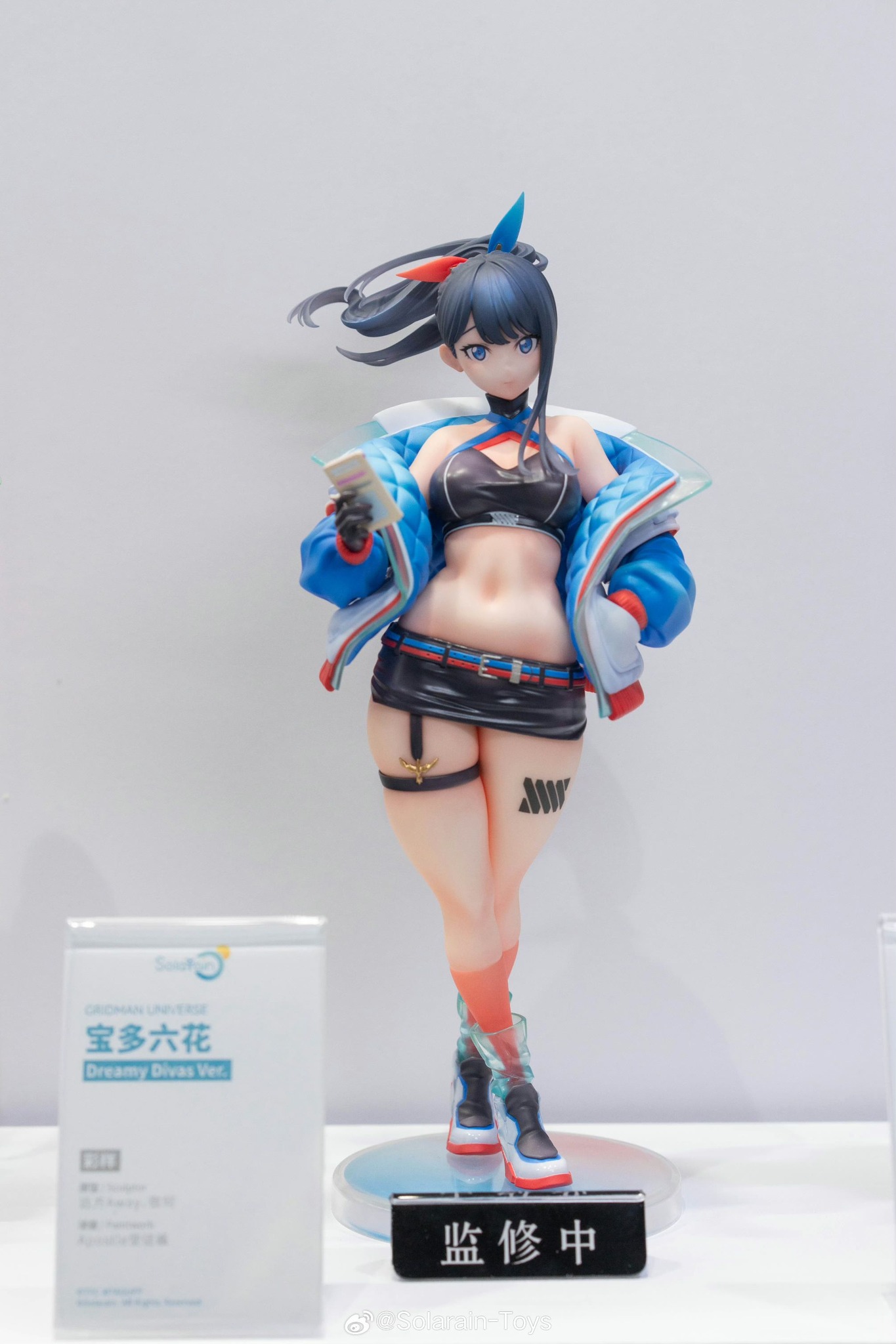 News #Figure #Solarain #GRIDMANUNIVERSE] Solarain - 1/7 Dreamy