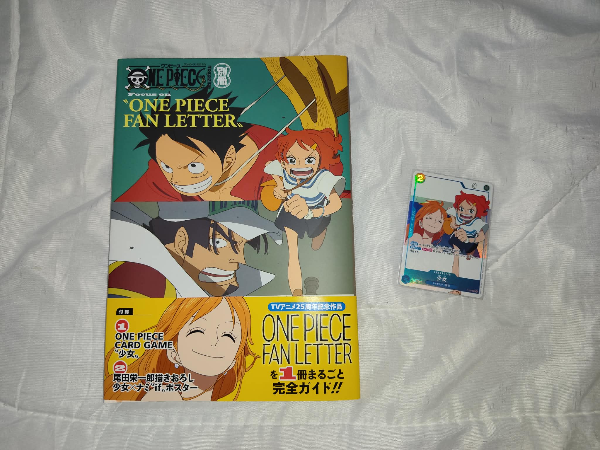 Unboxing One Piece Magazine Extra Issue: Focus on Fan Letters