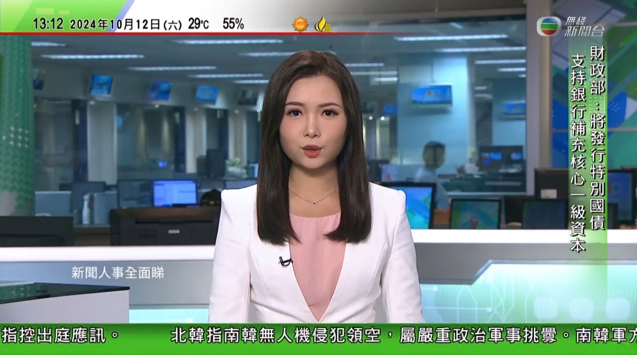 新聞人事全面睇 - 梁思齊@無綫新聞台《新聞報道》：12-10-2024 這天下午初段大台83台由兩位前有線主播坐陣