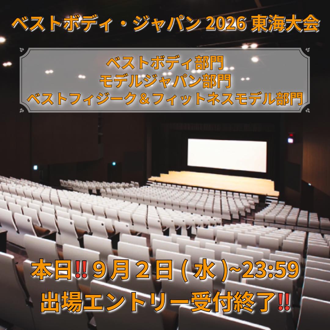 一般社団法人ベストボディ・ジャパン協会 (@BestBodyJapan) • Facebook