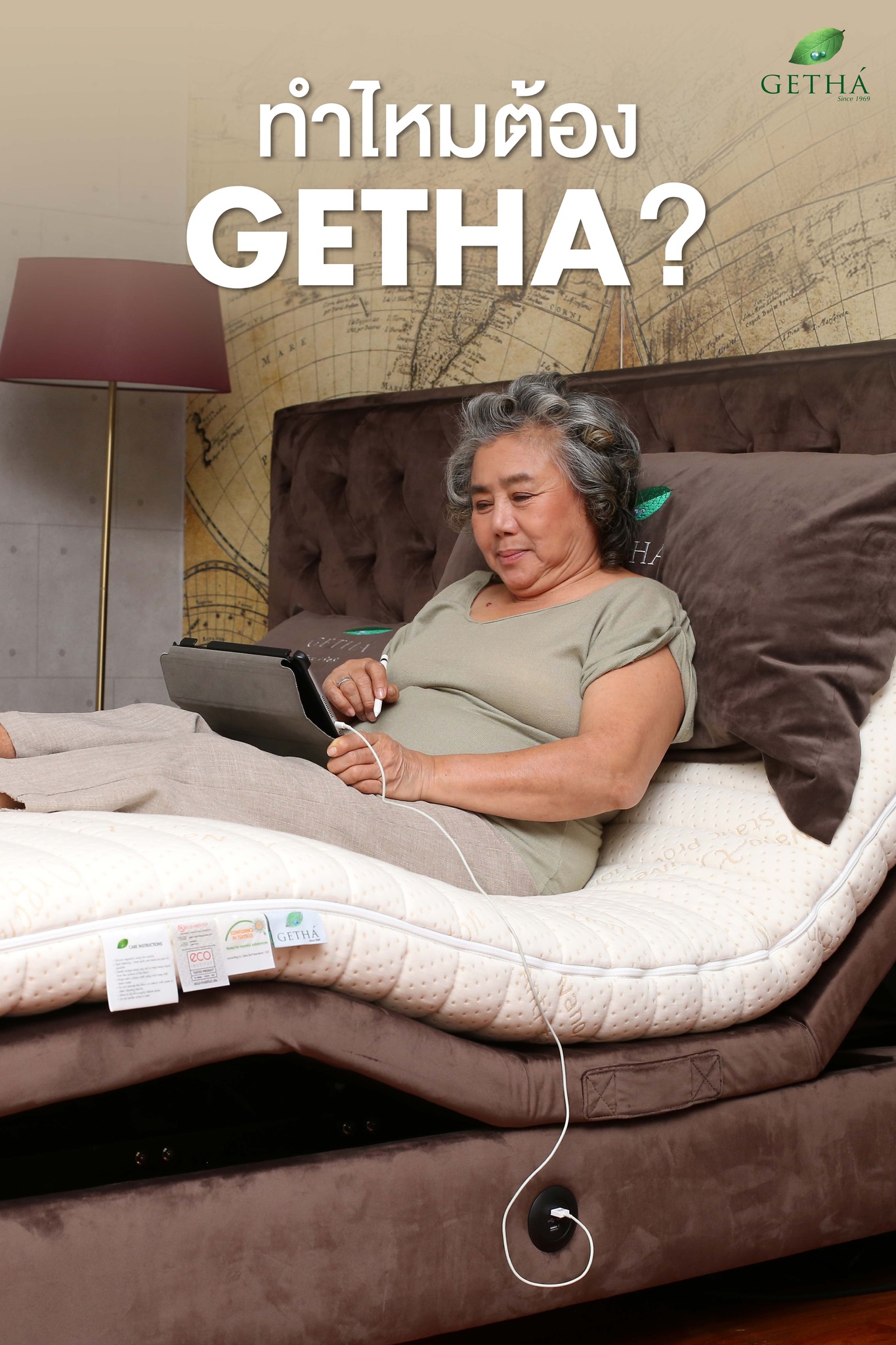 Getha Thailand - ทำไมต้อง GETHA?... | Facebook