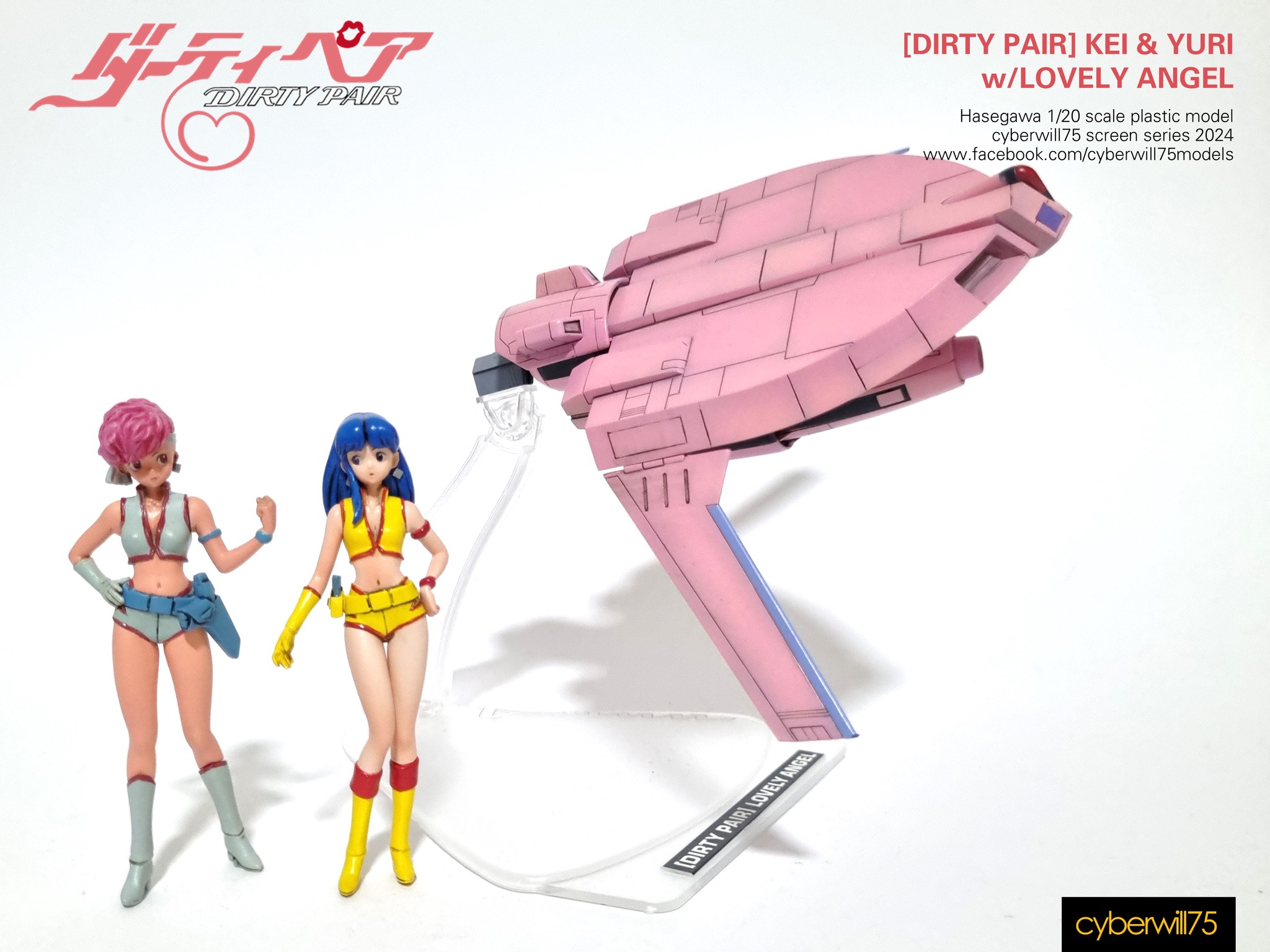 Dirty Pair figures with Lovely Angel spacecraft completed. I never