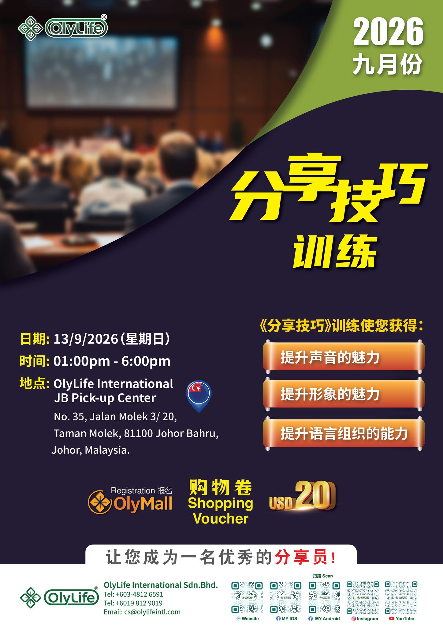 OlyLife A9 Smart Anion BamaAir efficiently filters air pollution