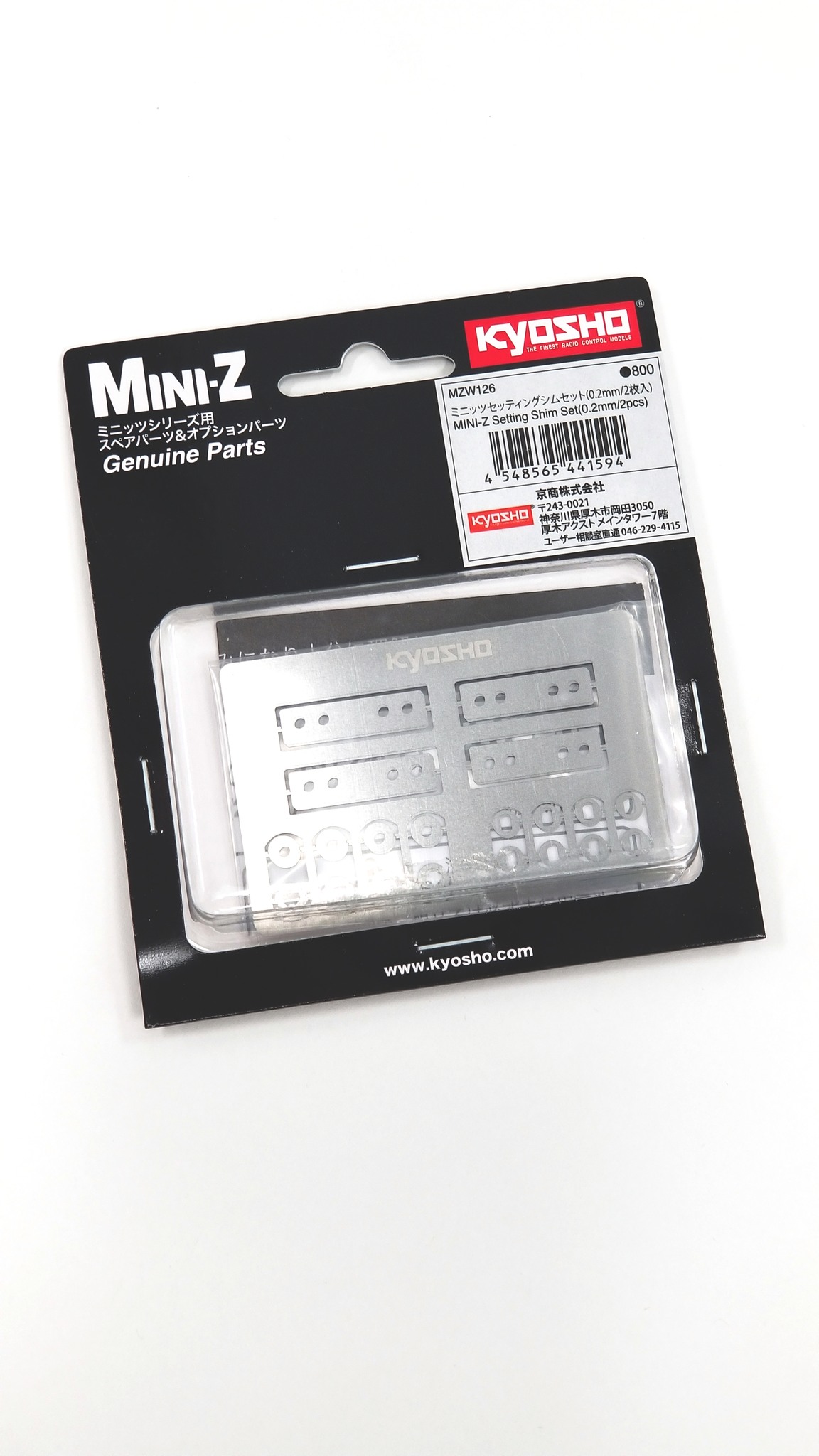 Kyosho Mini-Z shim set for precision tuning