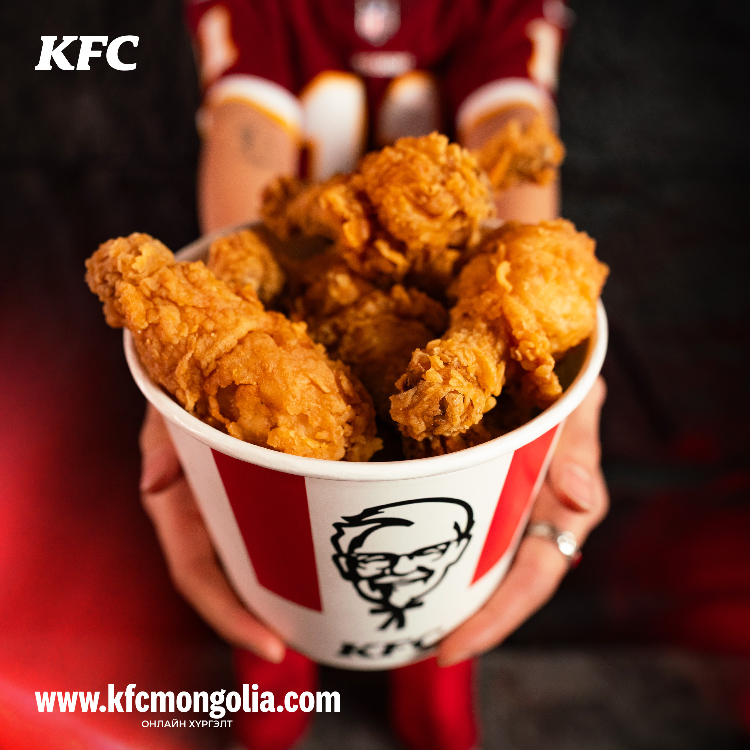 KFC - Ажлын дараа аз жаргал мэдрүүлэх 🥰 амтат KFC-ээ 🍗🍟🍔 яг одоо ...