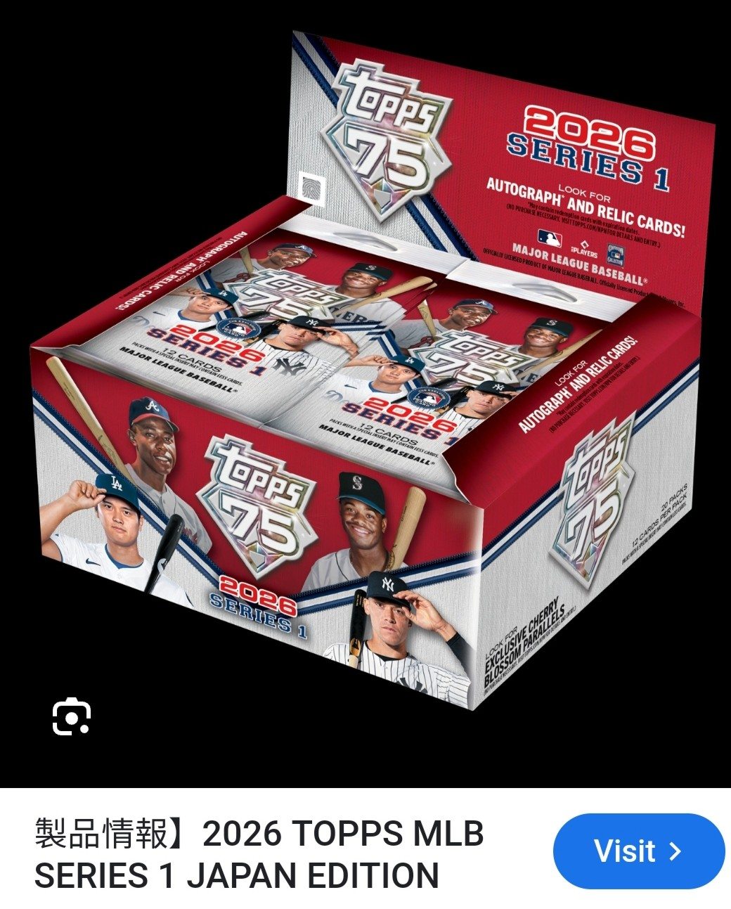 𝐅𝐈𝐑𝐒𝐓 𝐋𝐎𝐎𝐊: Tokyo Nights insert cards are coming to the