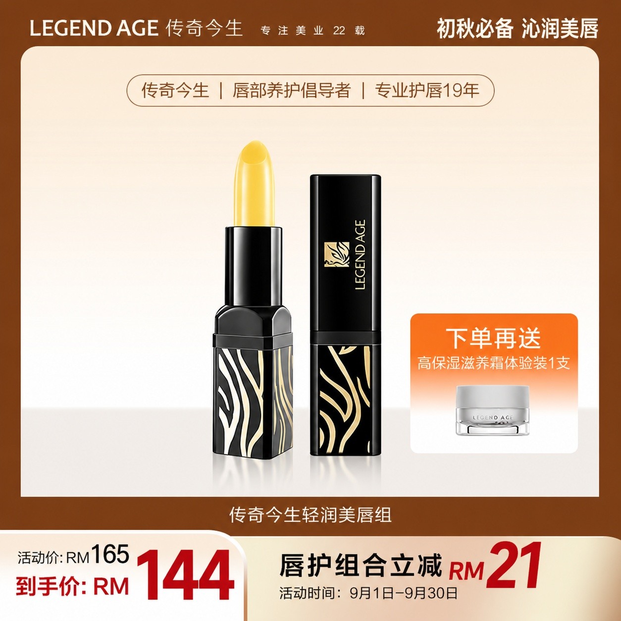 嘴唇的精致，藏不住。✨ 干燥、暗沉、唇纹明显， 不是靠厚厚的口红遮盖