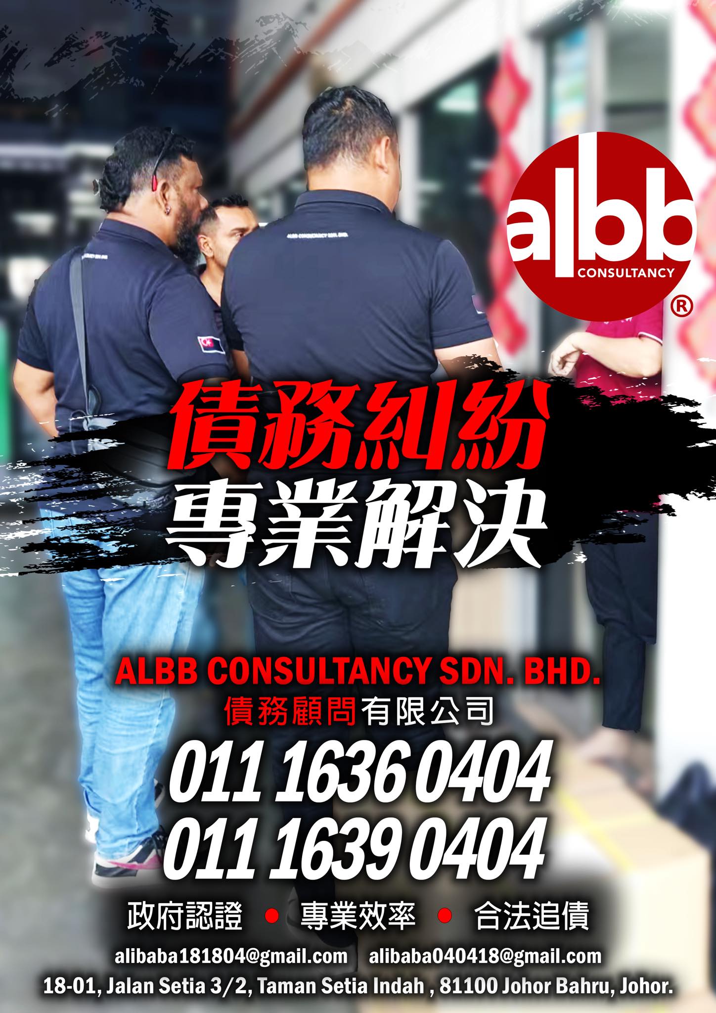 ALBB Consultancy Sdn Bhd added... - ALBB Consultancy Sdn Bhd