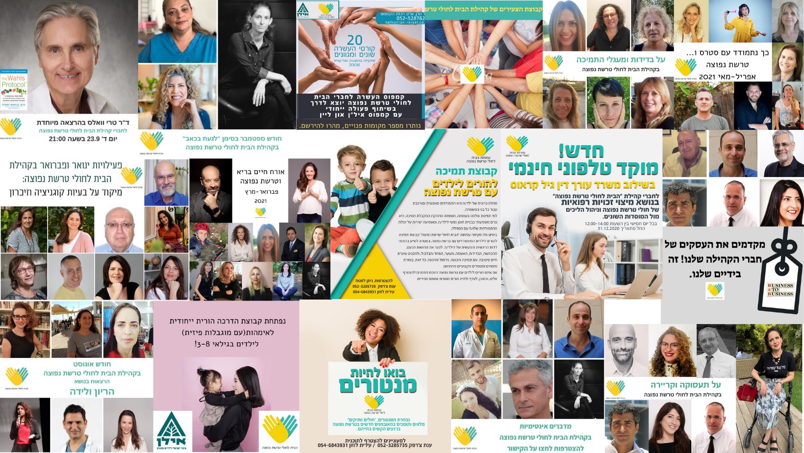 תמר הרשקוביץ - Tamar Hershkovitz - מה עושים עם כל הצער הזה, שנערם השבוע ...