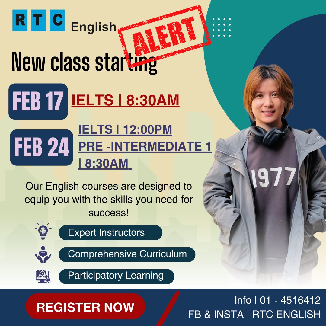 RTC English | Kathmandu
