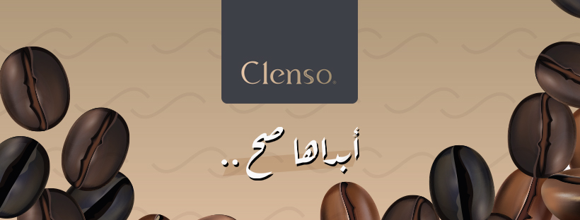 Clenso - egypt | Nasr City