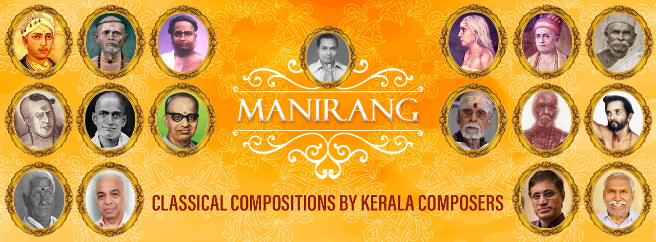 Manirang - Classical Compositions by Kerala Composers | Facebook