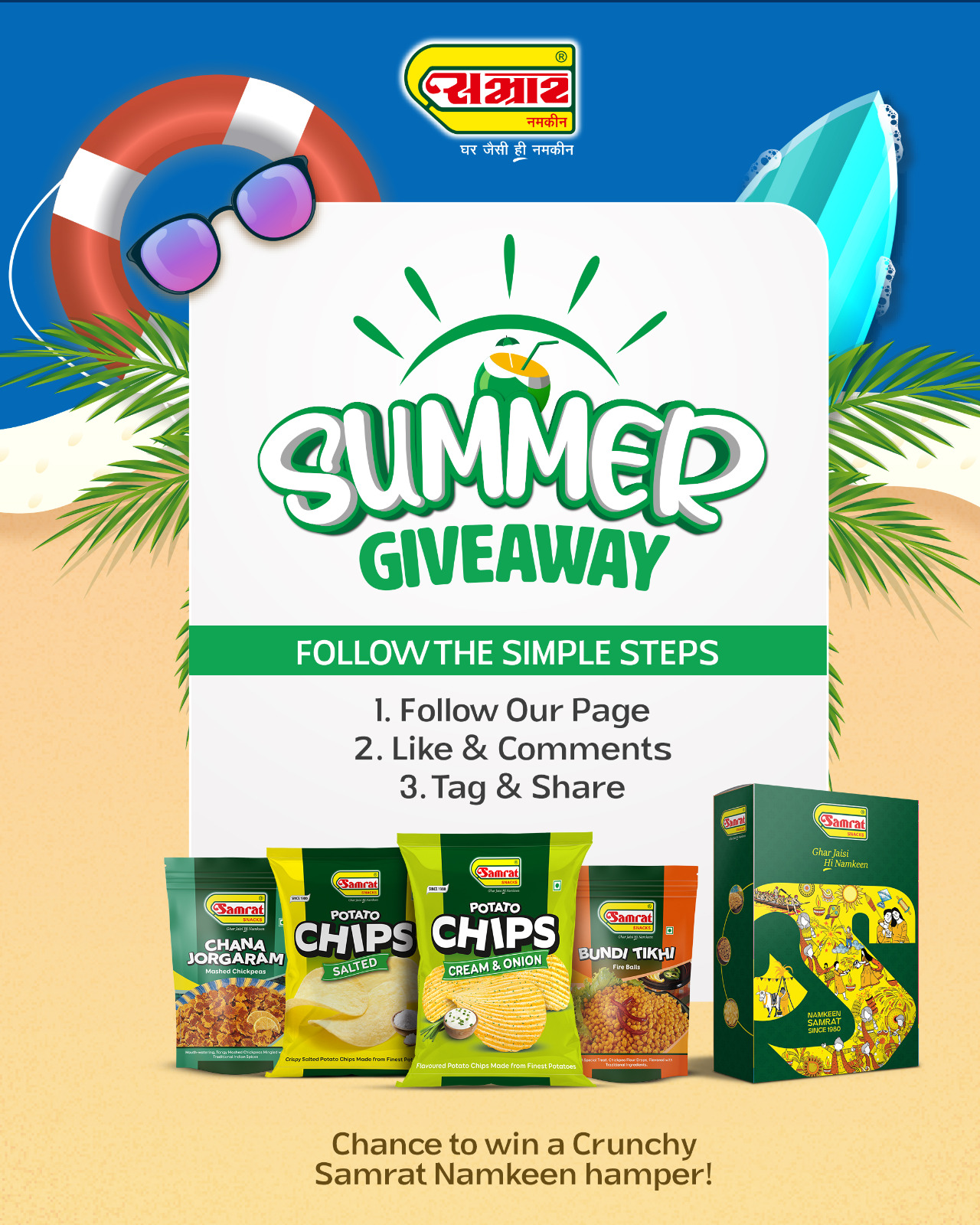 SAMRAT - ☀️🔥 𝗦𝘂𝗺𝗺𝗲𝗿 𝗚𝗶𝘃𝗲𝗮𝘄𝗮𝘆! 🔥☀️ Summer is here, and so is the crunch ...