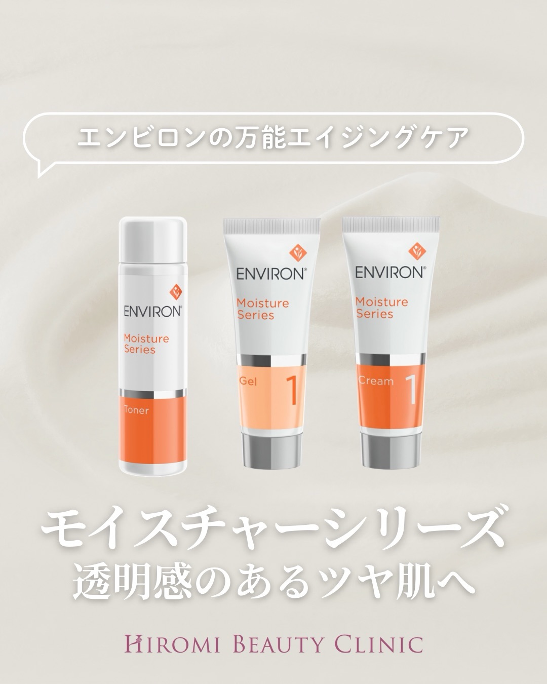 ヒロミ 肌