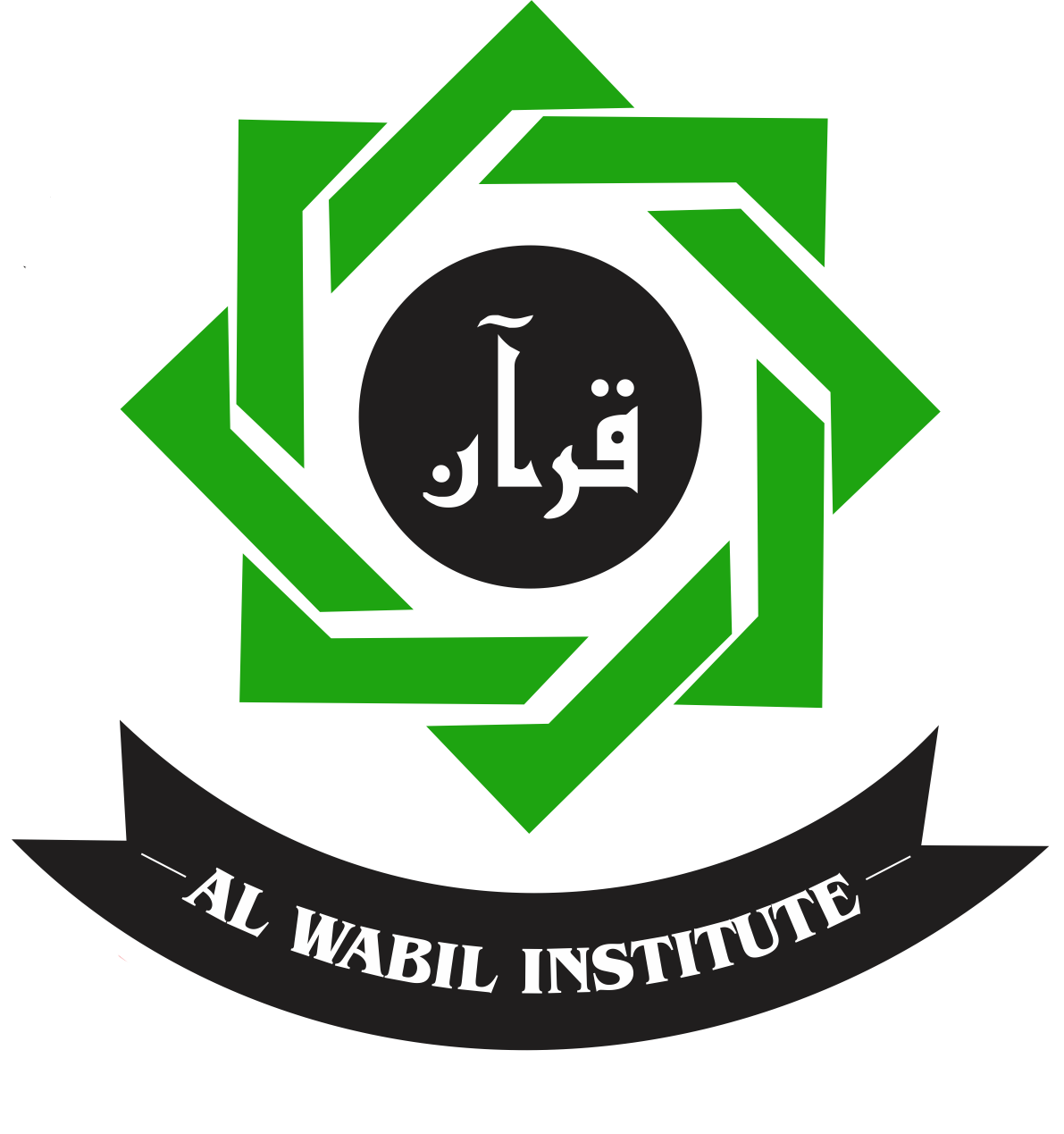 Alwabil Institute - Home