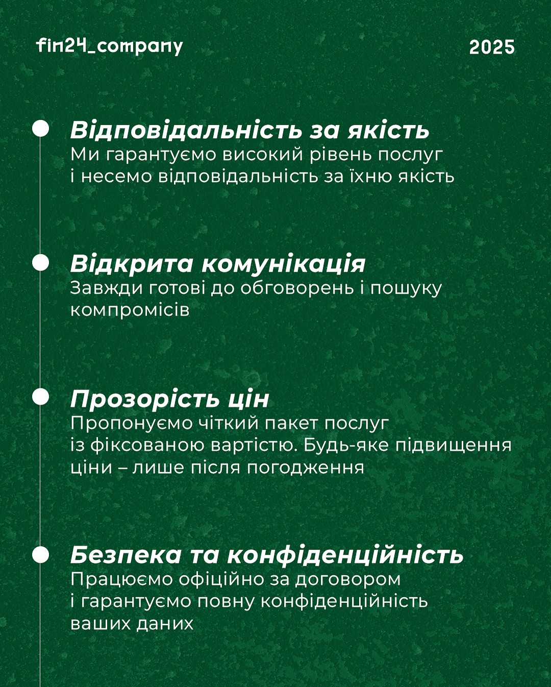 FIN 24 | Kyiv