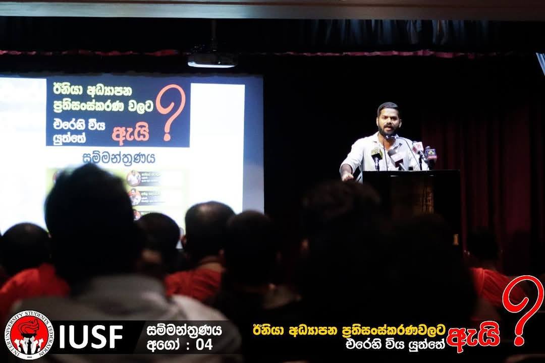 Isira Senanayaka