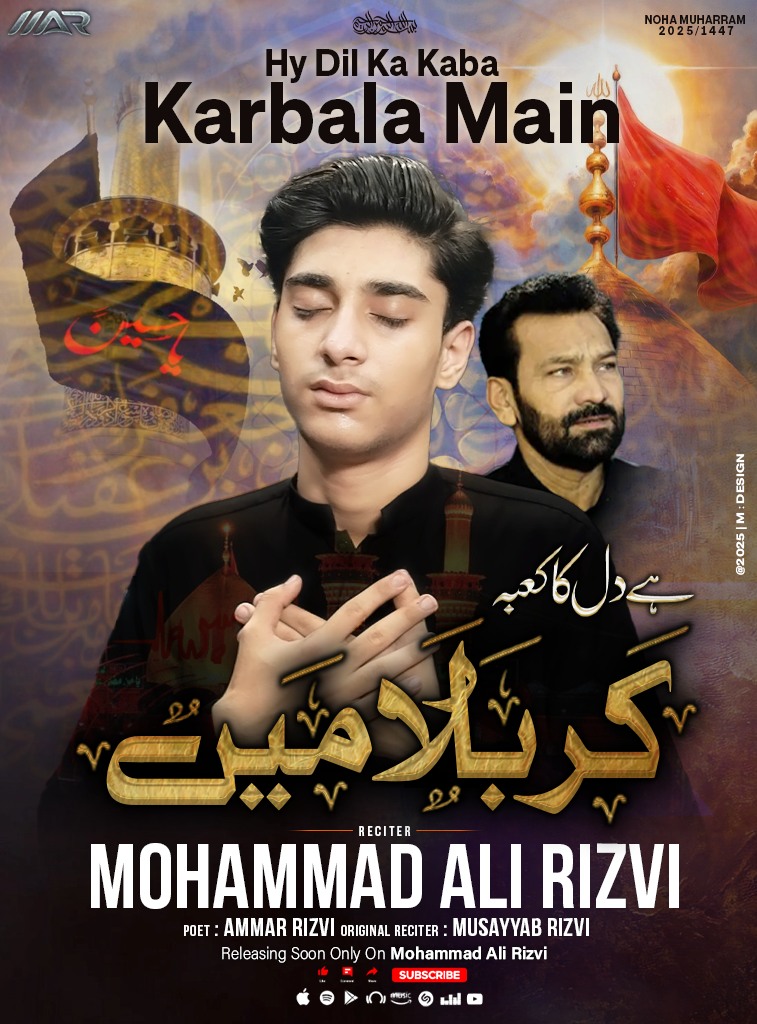 Syed Mohammad Ali Rizvi