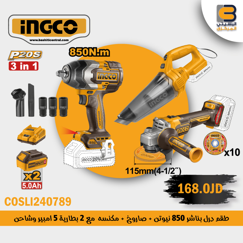 INGCO Jordan - INGCO Jordan added a new photo.