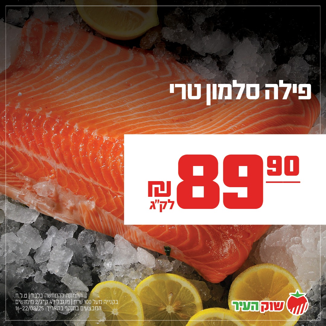 אור עקיבא - קהילת אור ים | Facebook