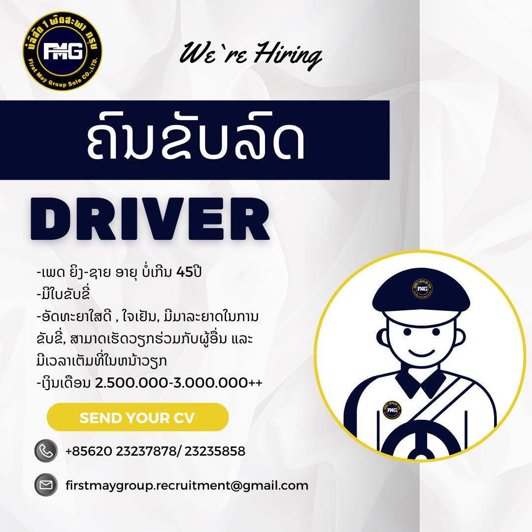 FMG - First May Group Sole Co.,LTD.