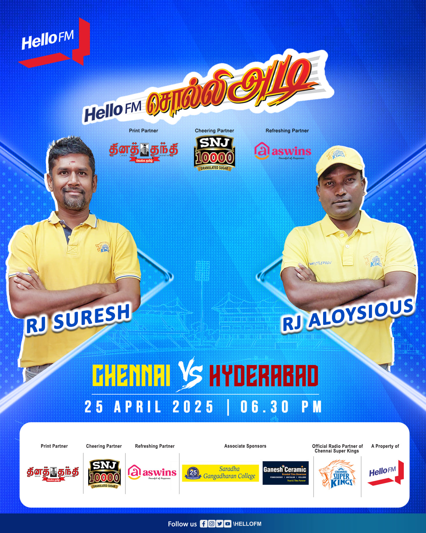 Hello FM Pondy | Pondichéry