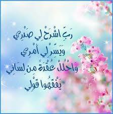 رائدات القمم