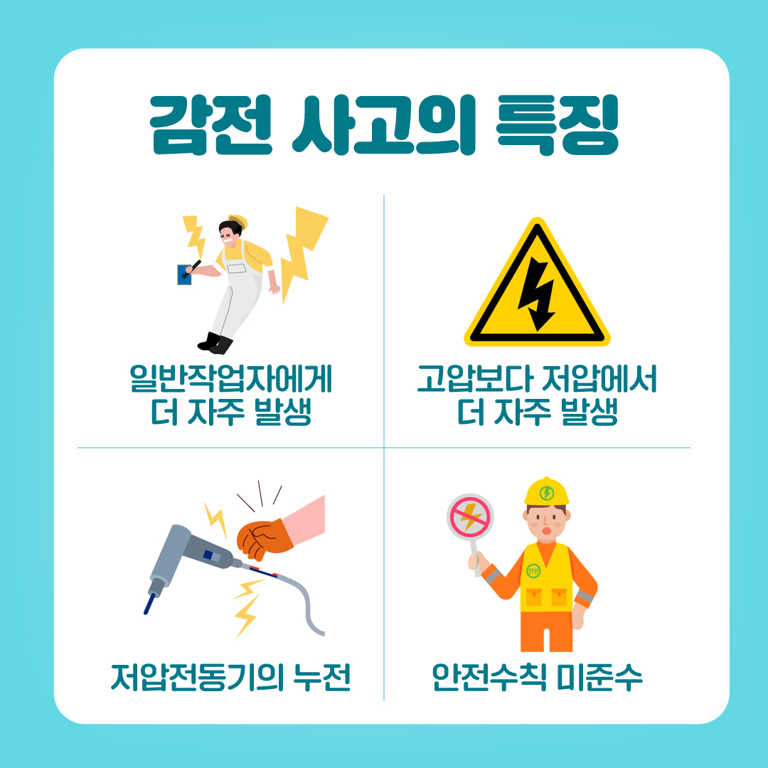 대한산업안전협회 - 대한산업안전협회 added a new photo.