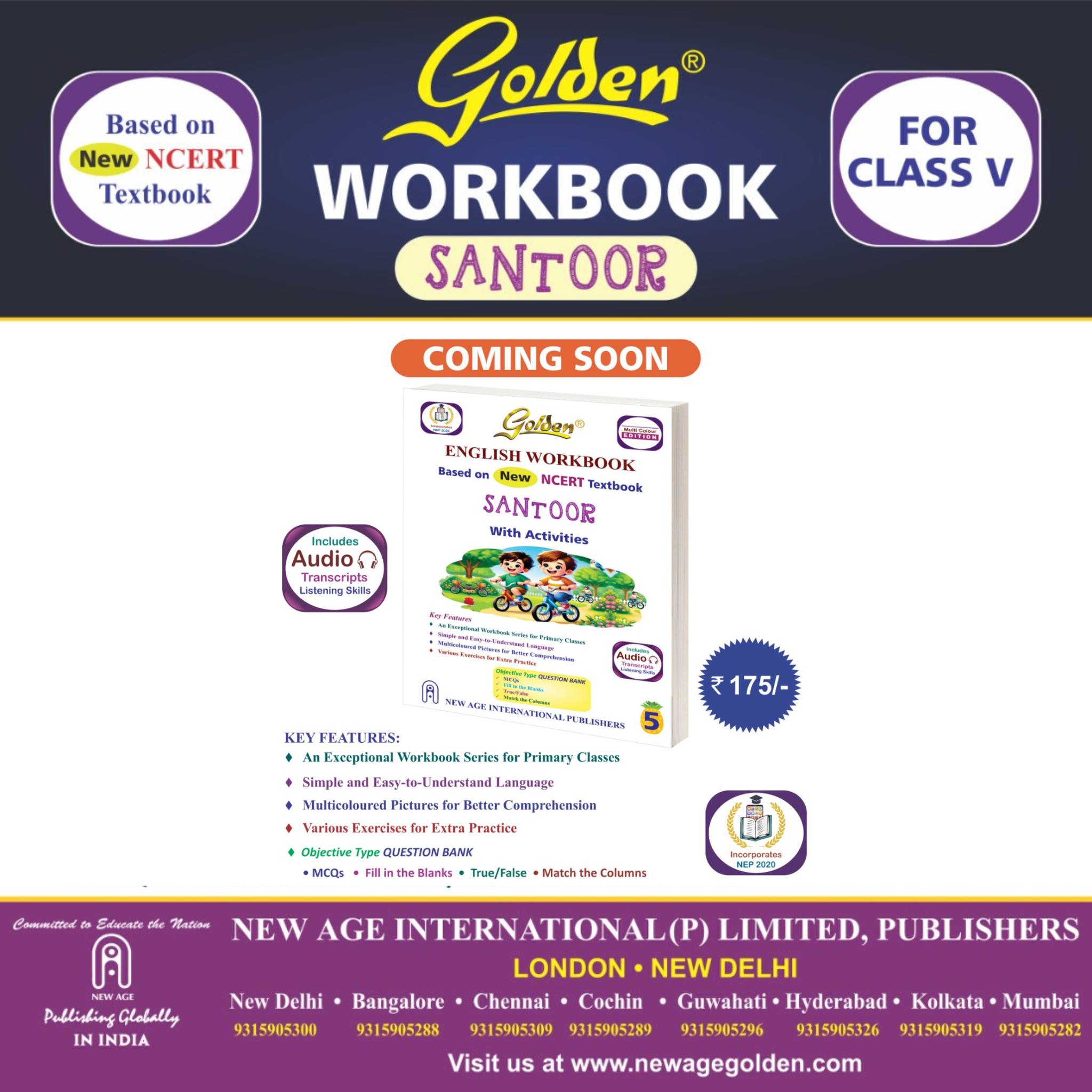 New - 🌟 Coming Soon! 🌟 🎉 Golden Workbook – SANTOOR (For Class V) 🎉 ...