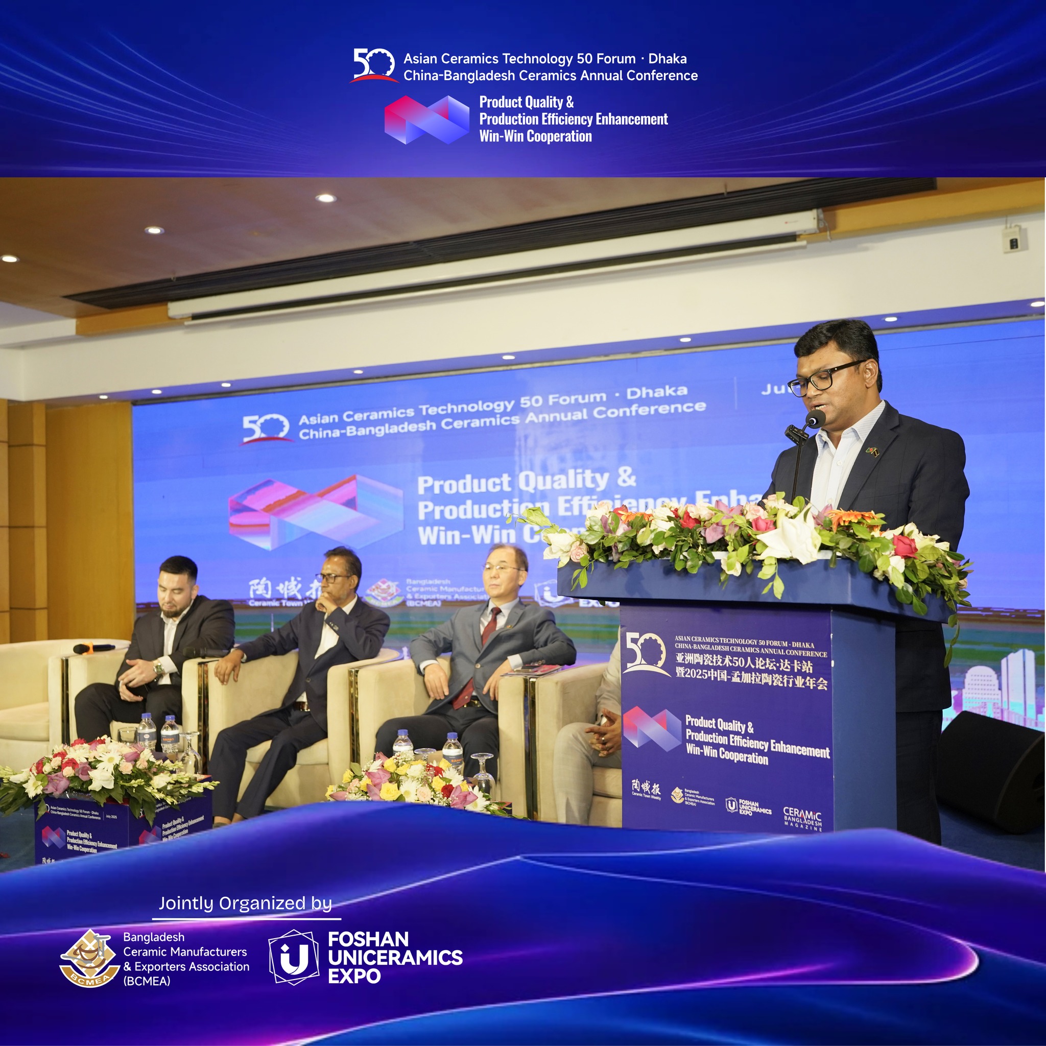 Vote of Thanks Mr. Abdul Hakim Sumon, Senior Vice President of BCMEA ...
