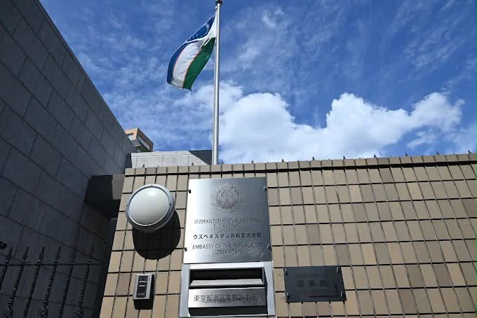 ウズベキスタン独立10周年　記念　O’ZBEKISTON 10 TOSHKENT Embassy of the Republic of Uzbekistan in Japan - 在日