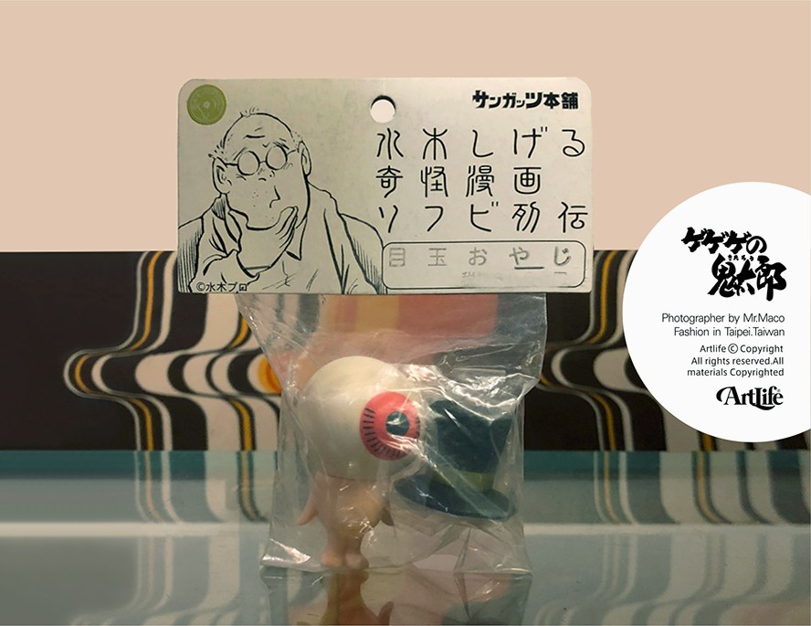 Artlifetw 玩物買取事務所 added photos to the album: SOFUBI