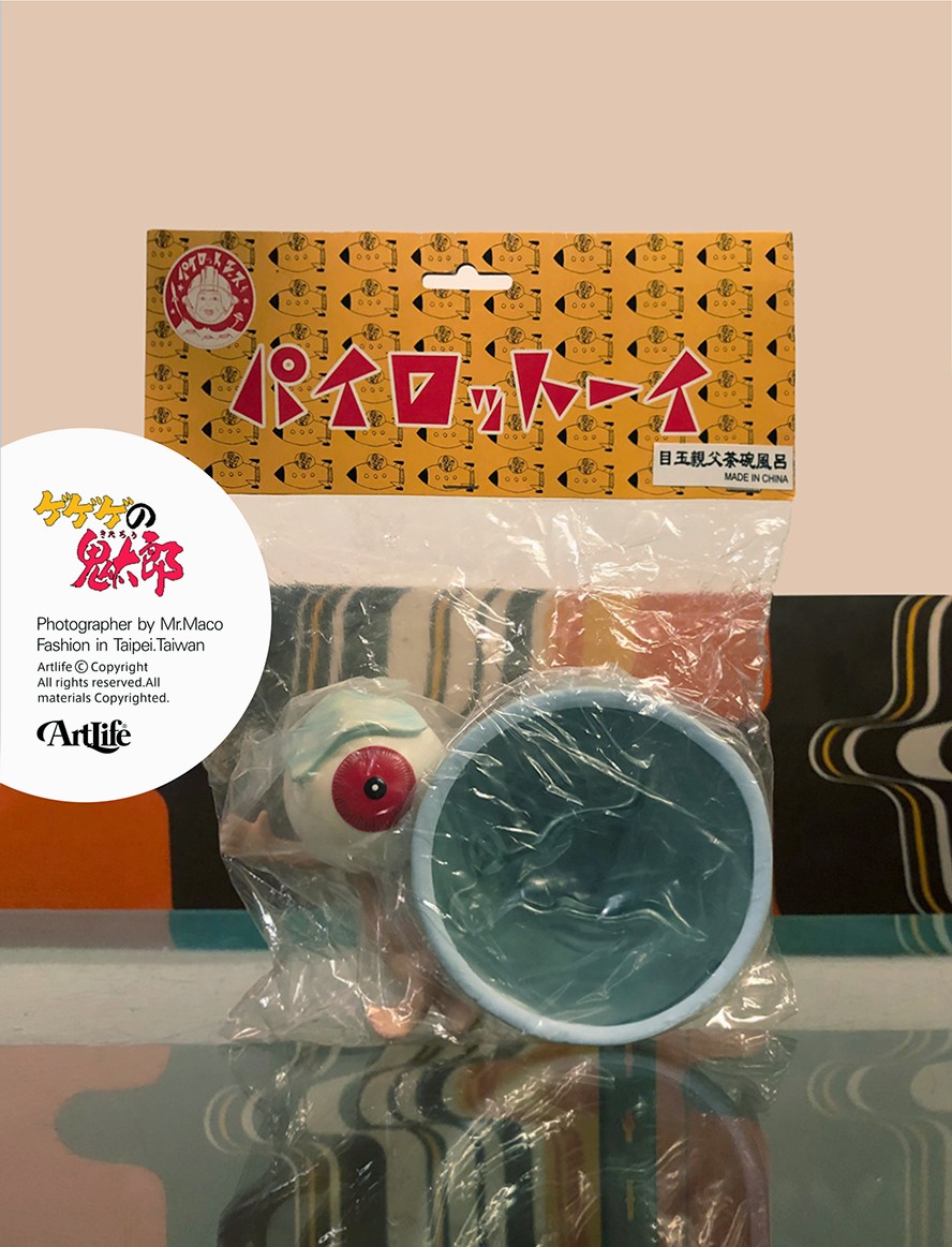 2026/08/09 #パイロットエース社 #水木しげる #ゲゲゲの鬼太郎 #目玉