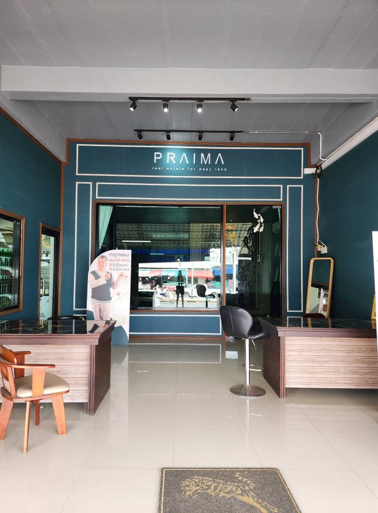 13-15 เมษายน 2568 เปิดบริการทุกวัน... - Praima Real Estate | Facebook