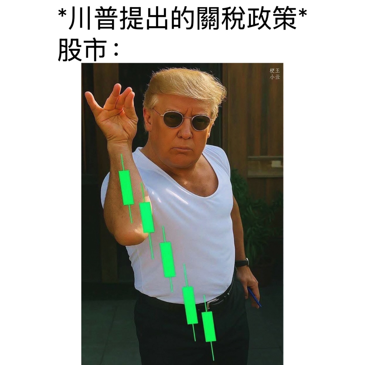 Dumb___joker（小丑）迷因梗圖 - 打個傳說被訊息通知殺了好幾次🙄 更多文字梗圖請追蹤 👉🏻 @dumb___joker👈🏻