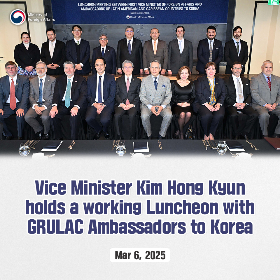 Ministry of Foreign Affairs, Republic of Korea