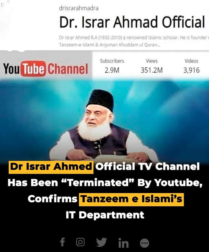 Imran Computer Services | Peshawar
