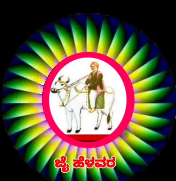 Nagesh Bmg India