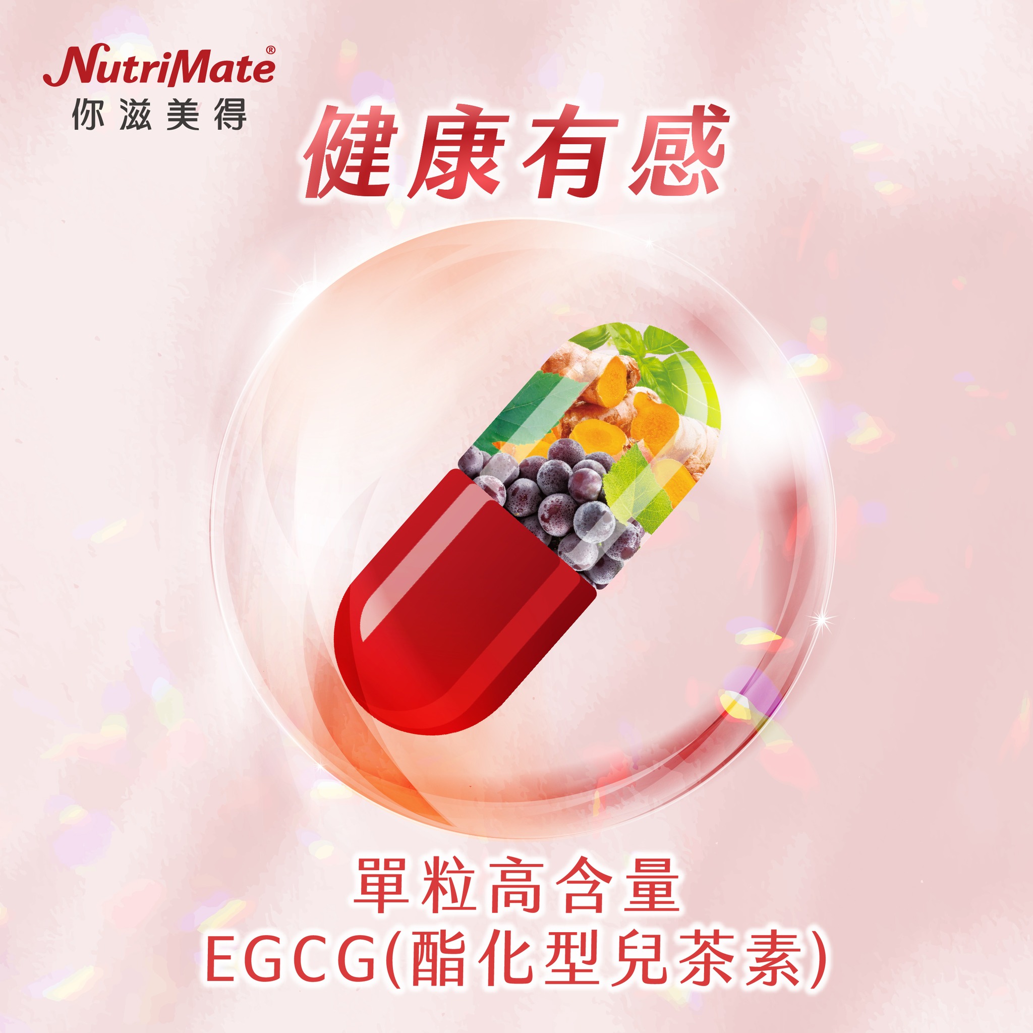 你滋美得NutriMate - #參加投票抽好禮 ⚠️超高中獎機會50名 開「凍」了 ️葉黃素凍小小開箱員開放票選瞜 http://bit ...