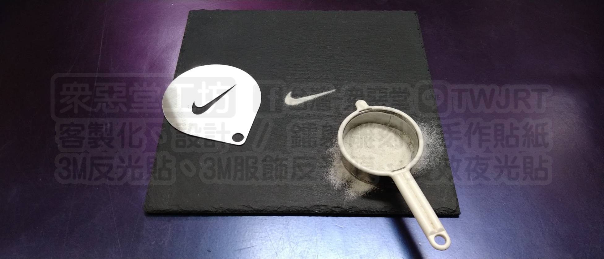 【台灣-眾惡堂 多角客製化工作坊】 - 台北市中山區 CAFE!N 復北店 委託製作 NIKERUN 片狀式logo灑粉板 （logo、圖形 ...