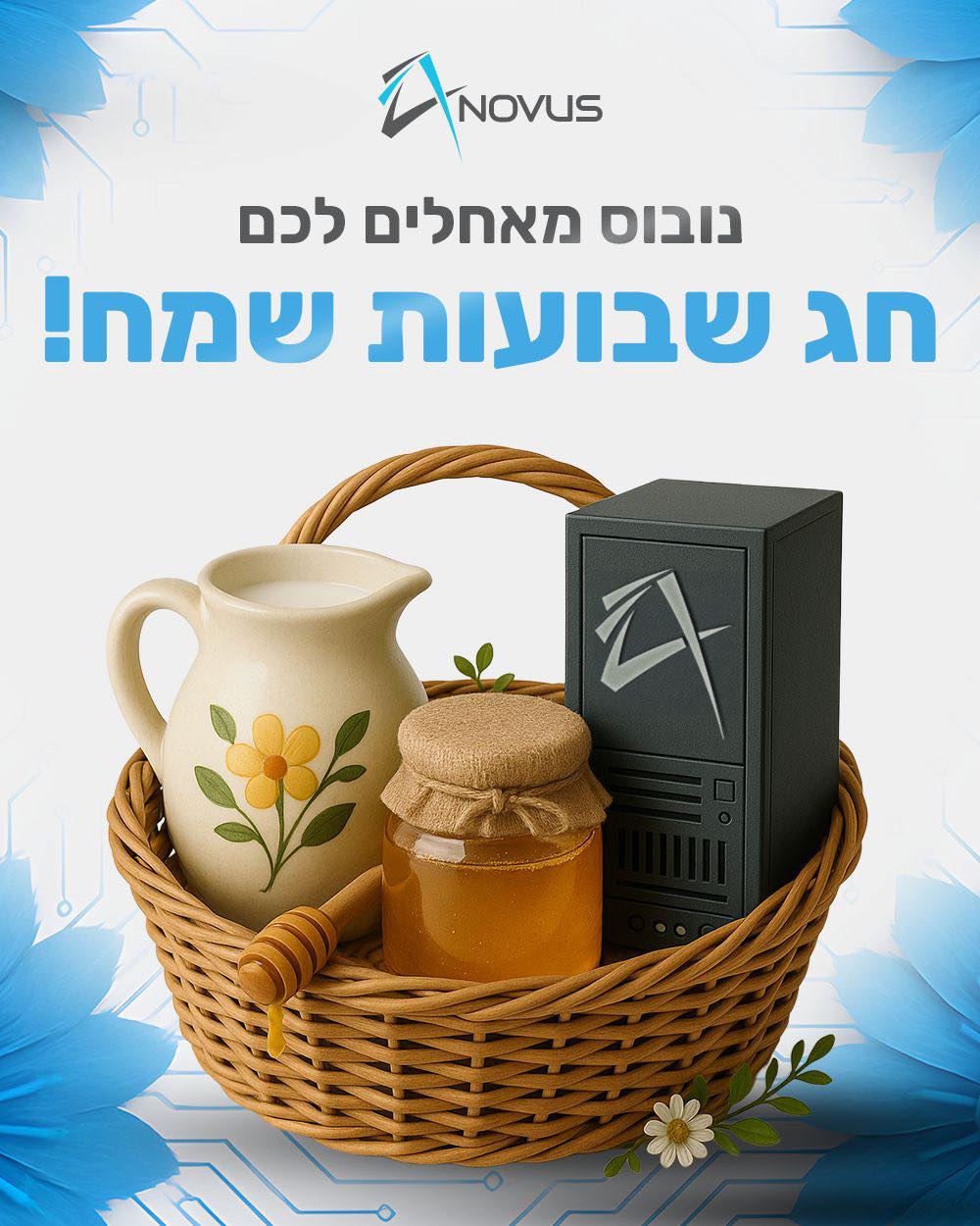 Novus | Rosh Ha`Ayin