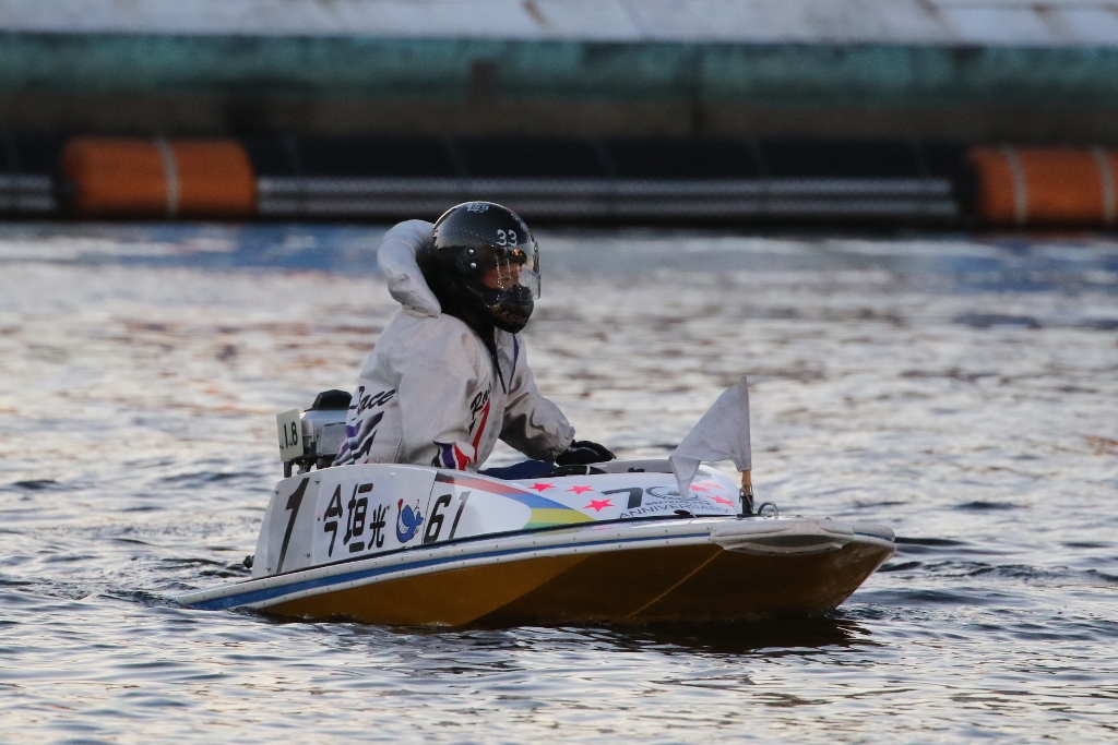 原田幸哉選手サイン入りSGジャンパー 直筆サイン入り 競艇 ボート 