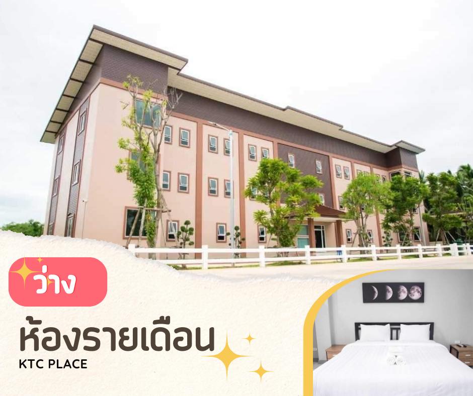 KTC PLACE