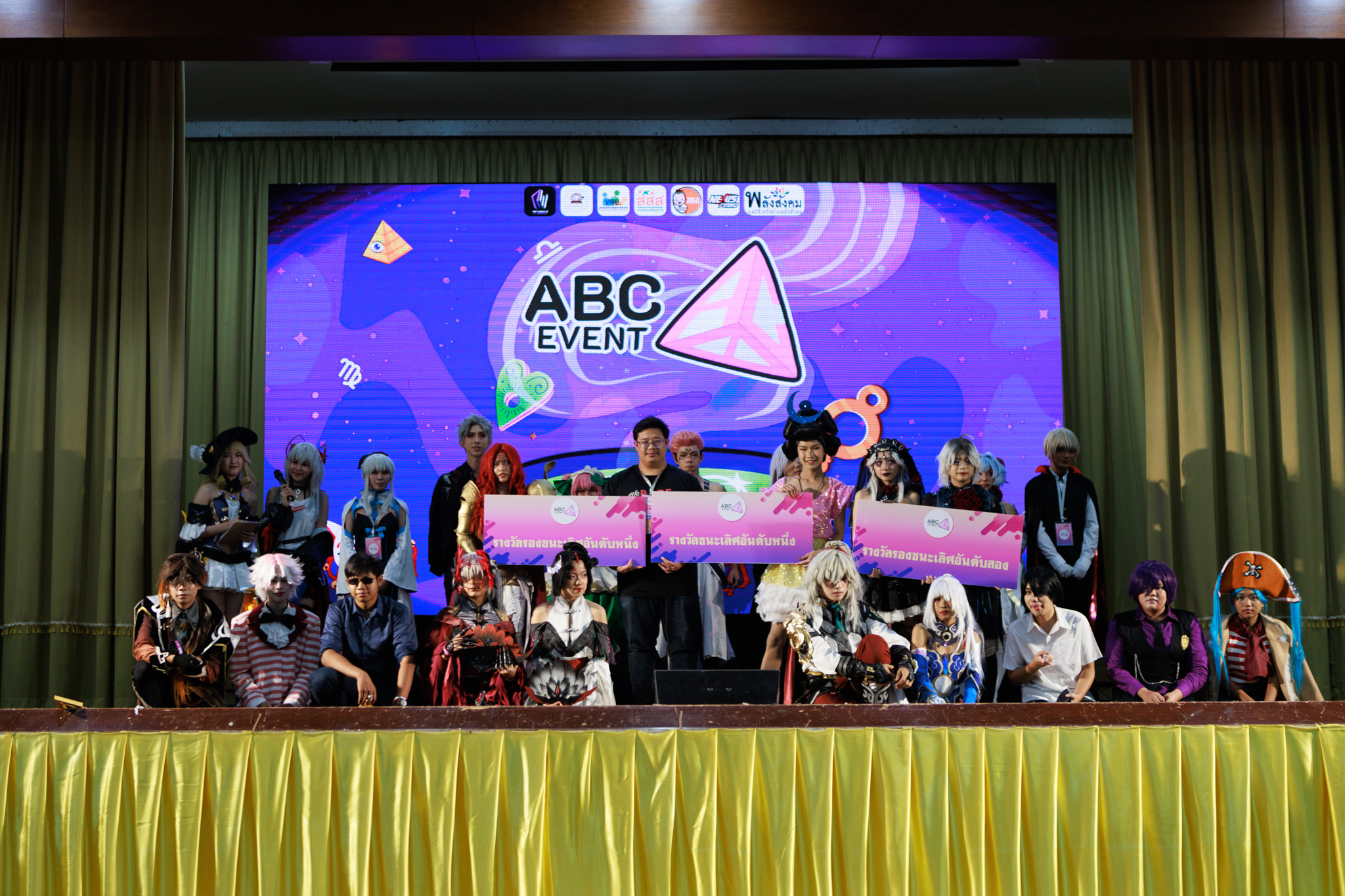 ABC Event - ผู้ชนะเลิศการประกวดคอสเพลย์งาน ABC Event#8... | Facebook
