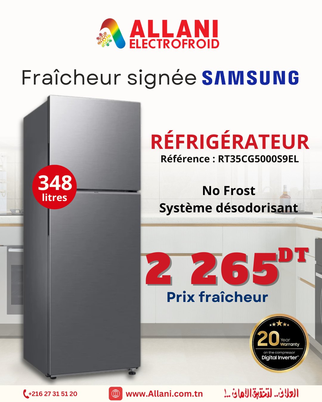 ELECTROFROID ALLANI - Découvrez les #téléviseurs_SAMSUNG et la qualité ...