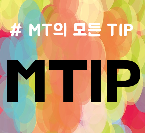 엠팁 - MTip - 오늘은 백종원씨 볶음라면 레시피를... | Facebook