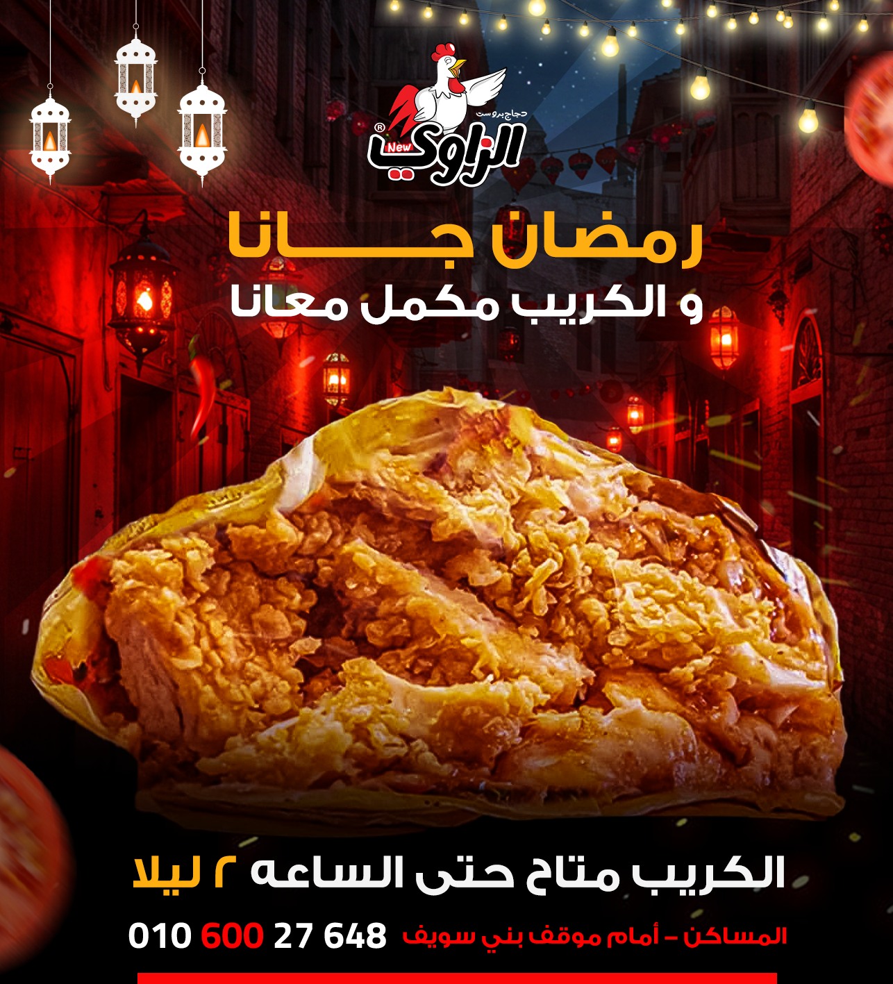 faiyum